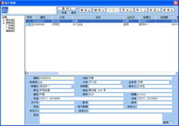 海思食品進銷存管理軟件 一站式解決方案，助力食品企業(yè)高效運營與增長