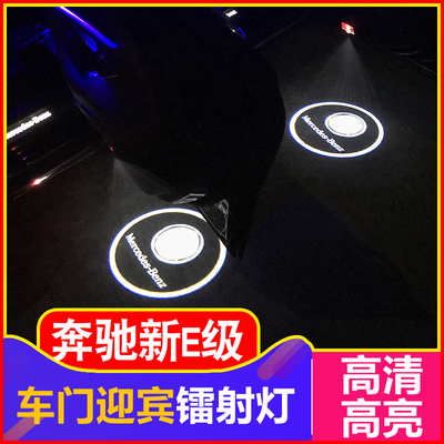 點亮優雅與科技 奔馳車型氛圍與投影燈飾解析