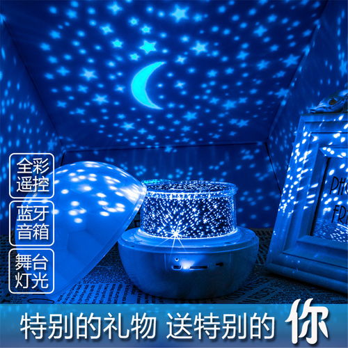 星空入夢來 旋轉投影燈，點亮臥室的夢幻與浪漫