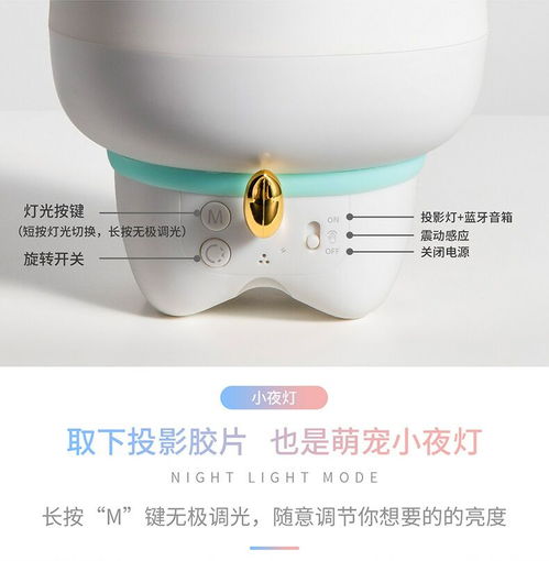 創(chuàng)意智能TK-D投影燈 3D萌寵與溫柔夜色共演的USB氛圍夢境